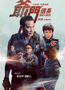 三十少妇宾馆呻吟
